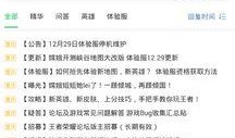 九柒最新爆料消息在哪看,揭秘神秘事件观看指南