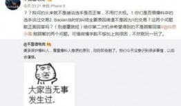 最新吃瓜爆料事件,神秘事件背后真相揭秘