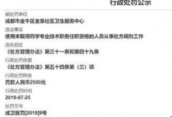 医院最新的爆料新闻内容,揭秘医疗行业背后惊人真相