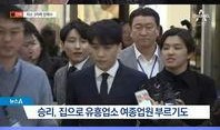 韩国最新爆料新闻,最新韩国热点事件深度解析