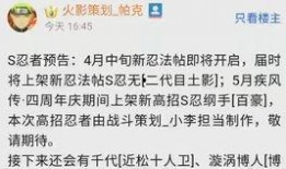 高招a最新爆料,揭秘热门高校招生内幕